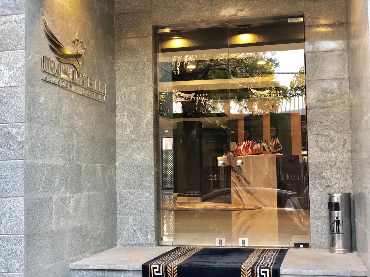 טביליסי Tbili Hotel מראה חיצוני תמונה