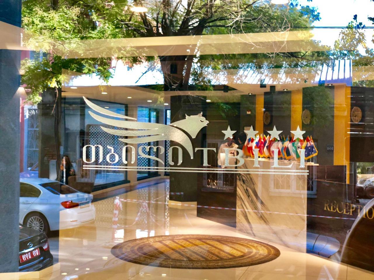 טביליסי Tbili Hotel מראה חיצוני תמונה