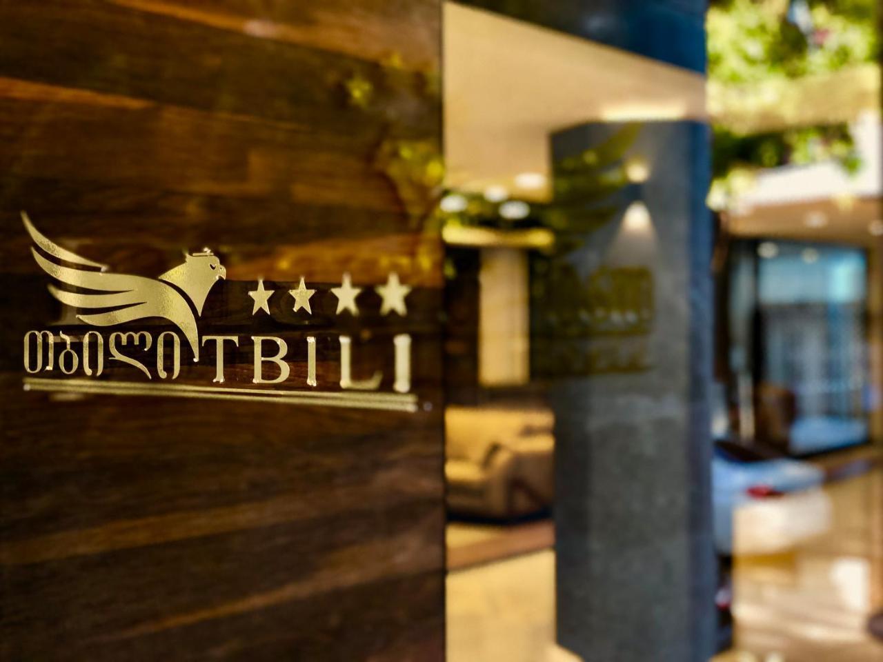 טביליסי Tbili Hotel מראה חיצוני תמונה